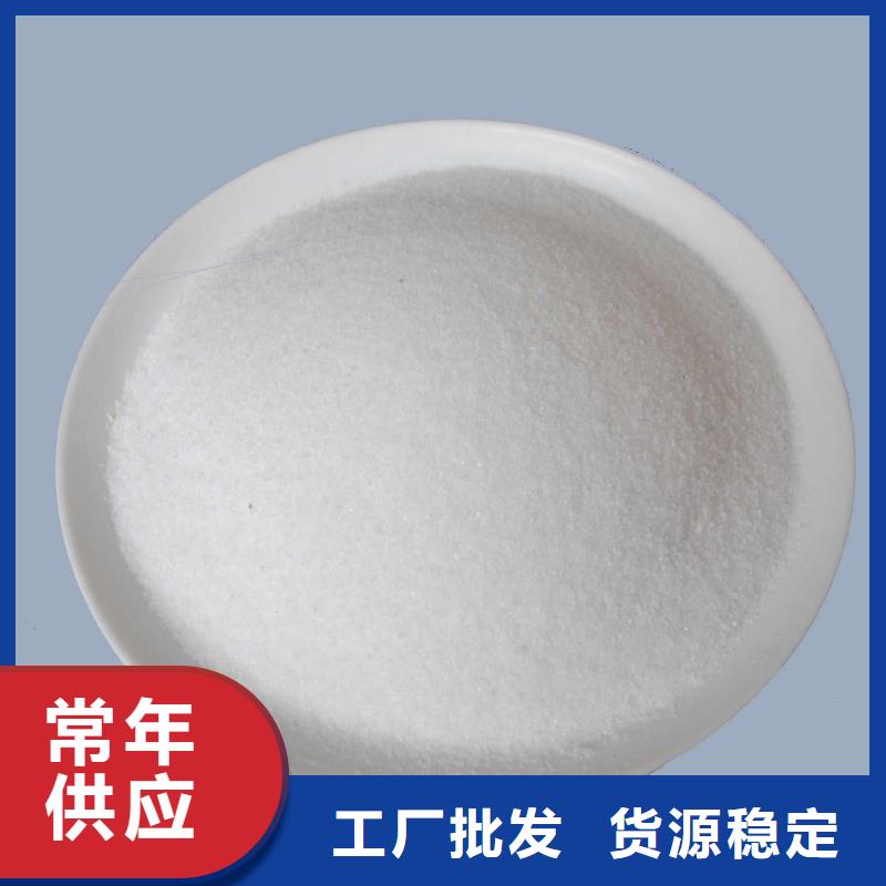 聚丙烯酰胺海量庫(kù)存