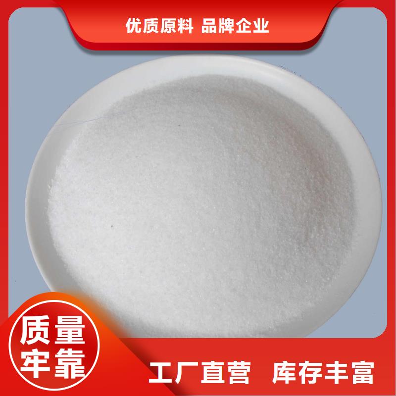 聚丙烯酰胺敢與同行比質(zhì)量