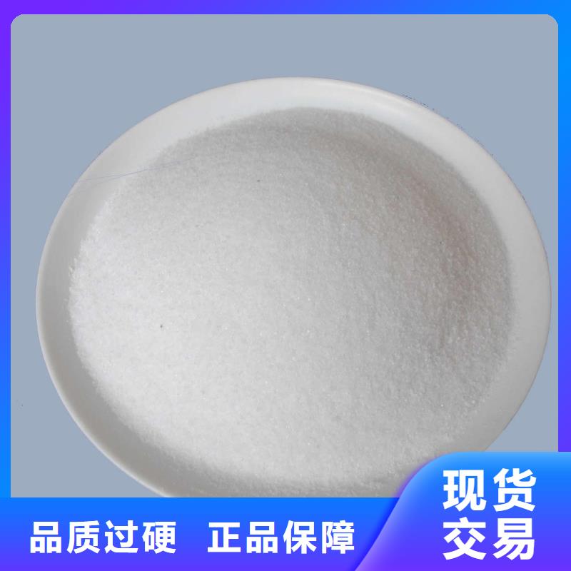 聚丙烯酰胺聚合硫酸铁资质认证