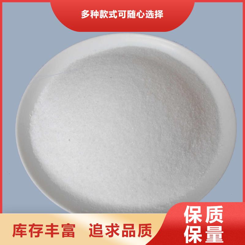聚丙烯酰胺廠(chǎng)家直營(yíng)