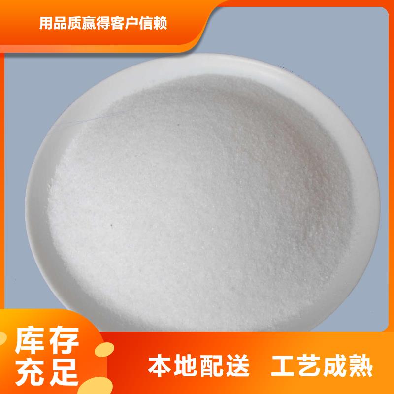 聚丙烯酰胺真實(shí)拍攝品質(zhì)可靠