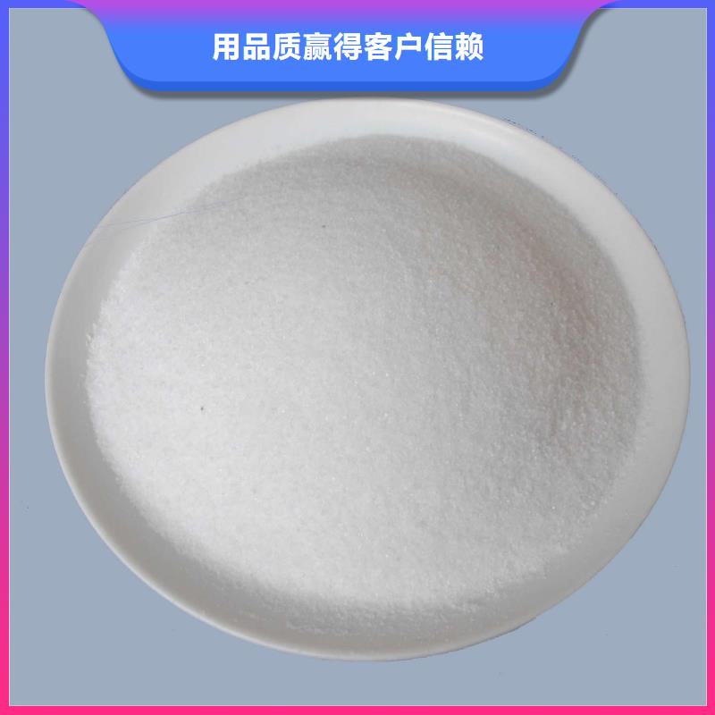  聚丙烯酰胺快速报价