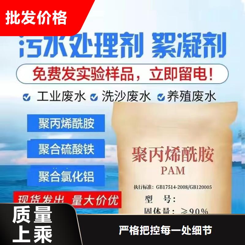 聚丙烯酰胺物美价优
