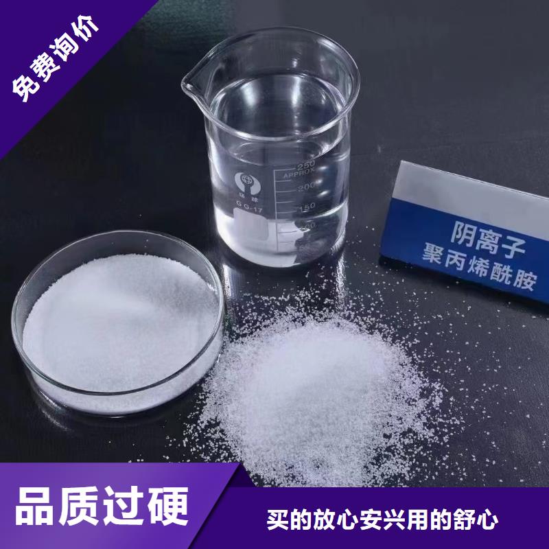 聚丙烯酰胺每個細(xì)節(jié)都嚴(yán)格把關(guān)