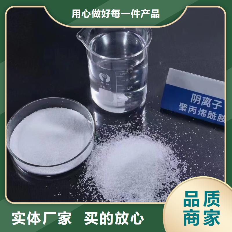 聚丙烯酰胺可接急單