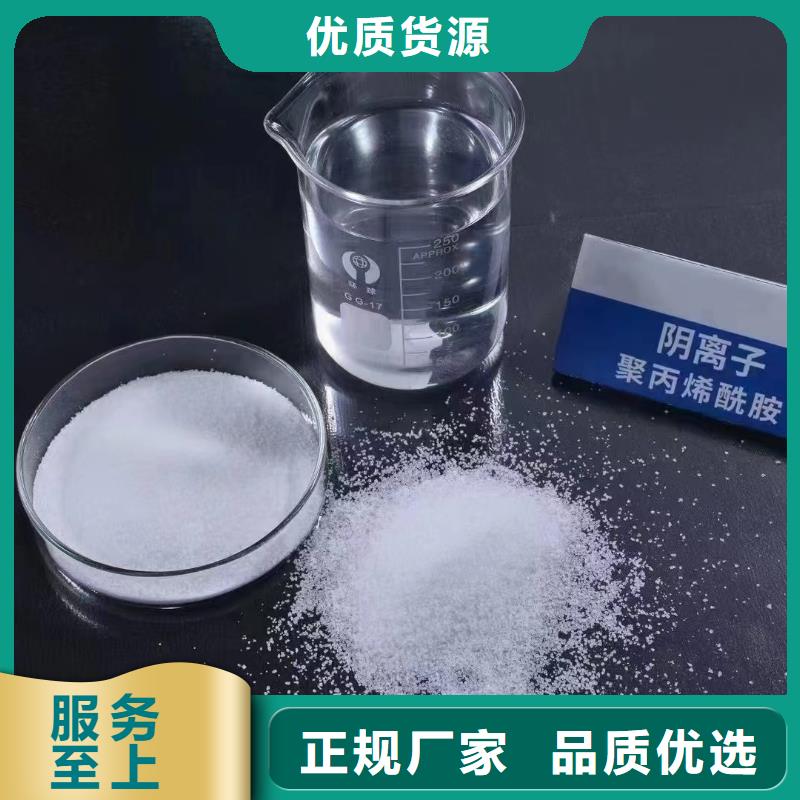 聚丙烯酰胺,新型复合碳源主推产品