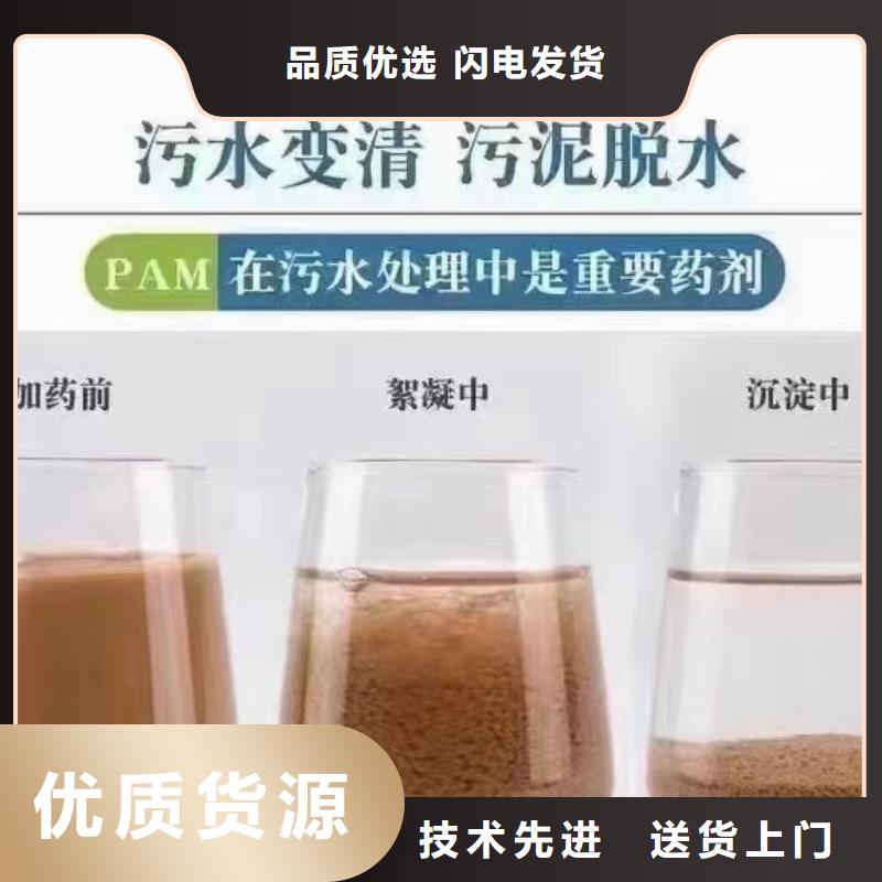 聚丙烯酰胺產(chǎn)品優(yōu)良