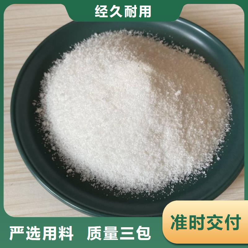  聚丙烯酰胺好产品有口碑