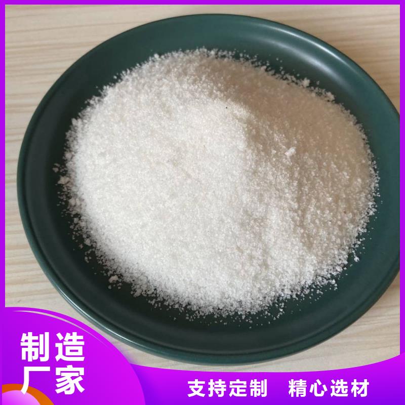 聚丙烯酰胺-工业消泡剂货源稳定