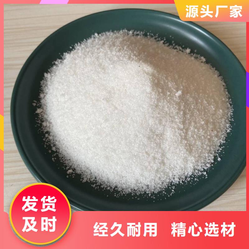 聚丙烯酰胺源頭工廠