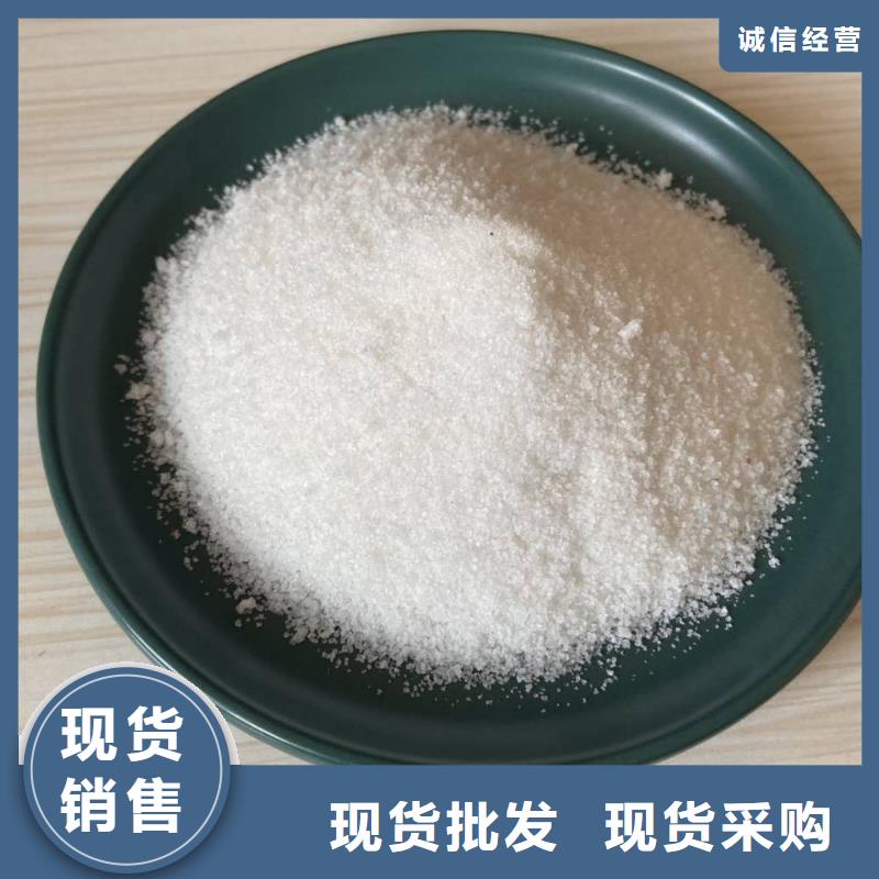  聚丙烯酰胺極速發(fā)貨