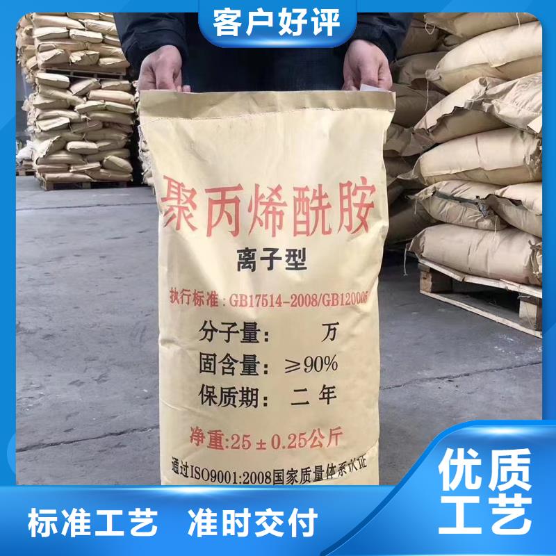  聚丙烯酰胺市場報(bào)價(jià)