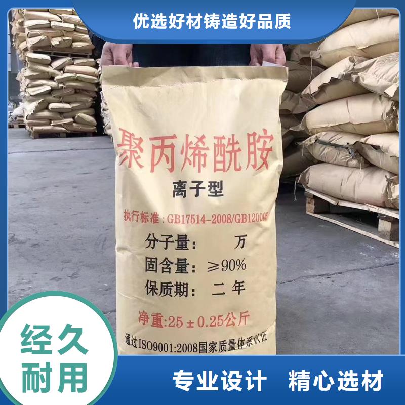 聚丙烯酰胺支持拿样