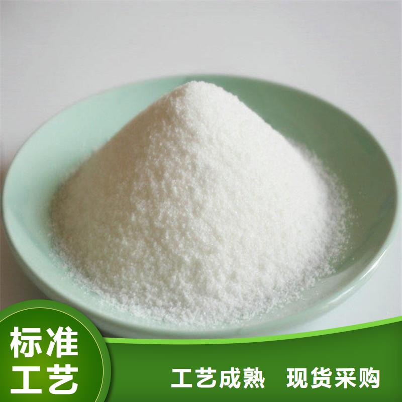 【聚丙烯酰胺七水硫酸亞鐵為您精心挑選】