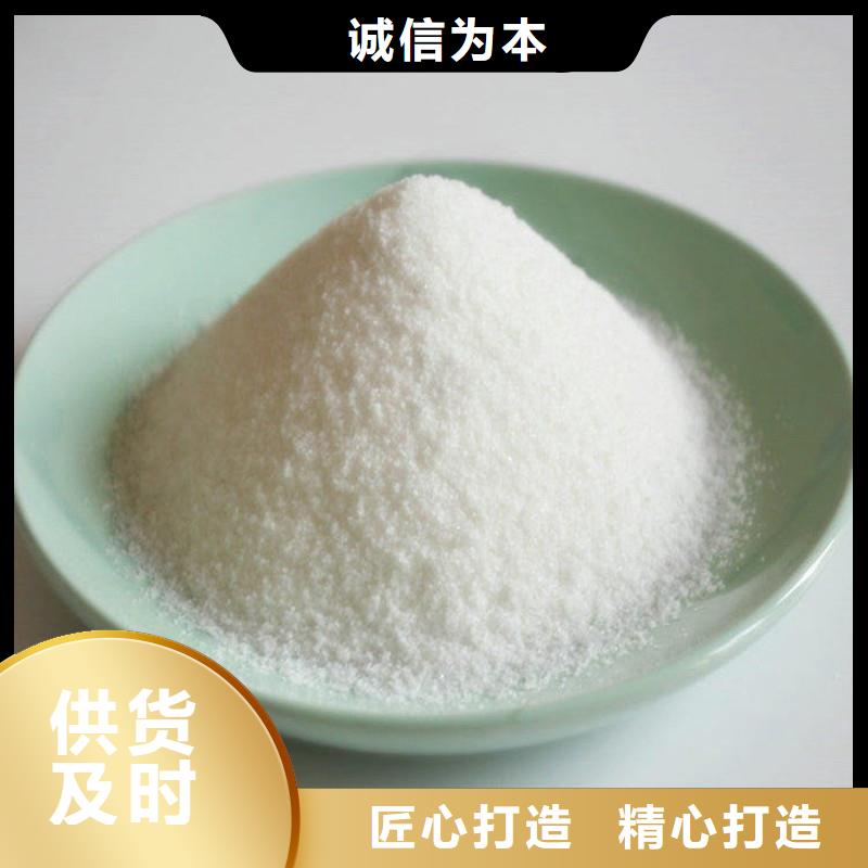 聚丙烯酰胺定制批發(fā)