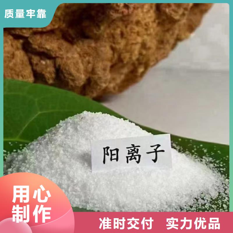 【聚丙烯酰胺聚合氯化铝液体高性价比】