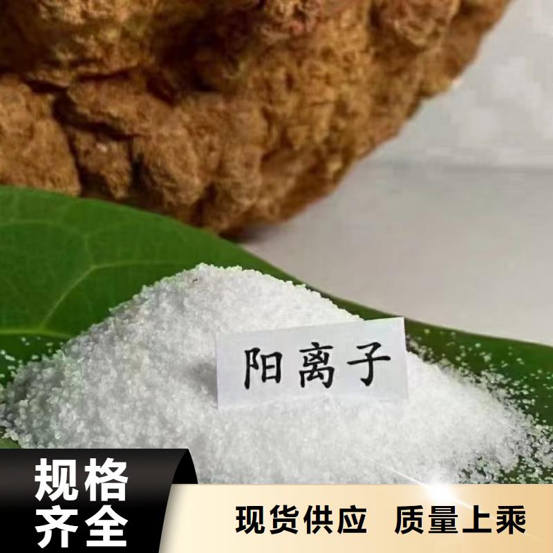聚丙烯酰胺性能穩(wěn)定