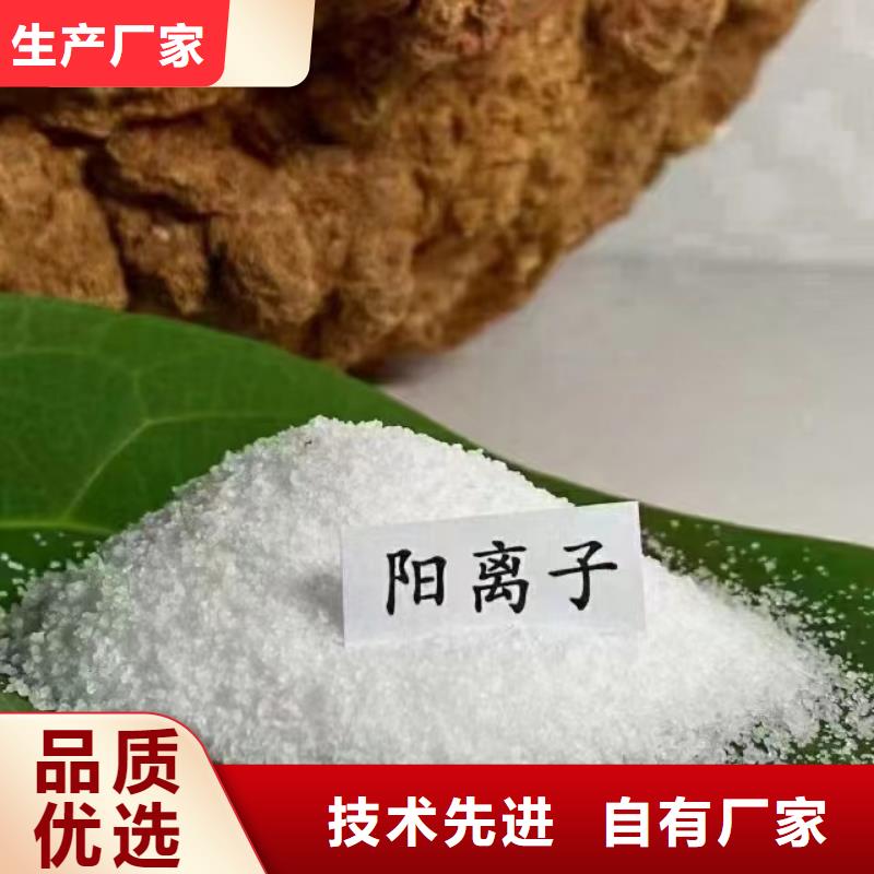  聚丙烯酰胺高品質(zhì)現(xiàn)貨銷售