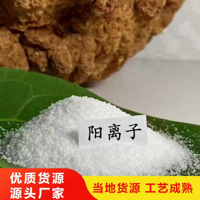 聚丙烯酰胺细节展示