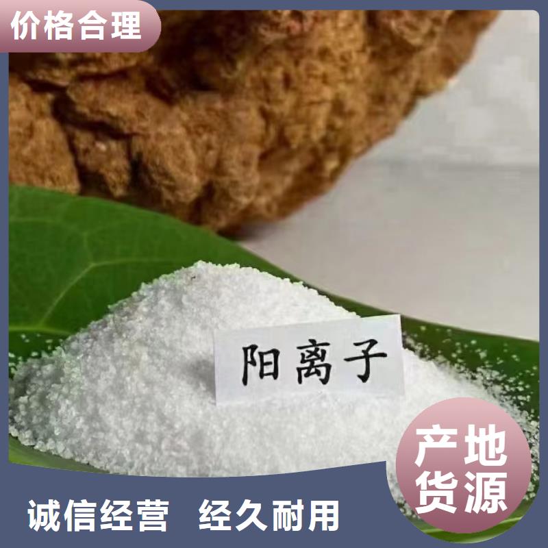  聚丙烯酰胺符合標(biāo)準(zhǔn)