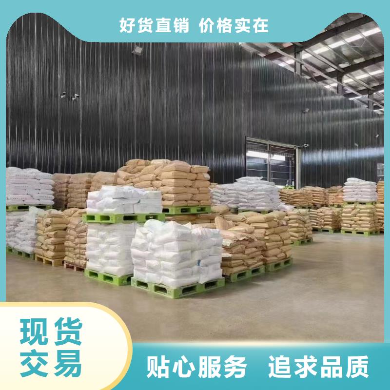  聚丙烯酰胺采购无忧