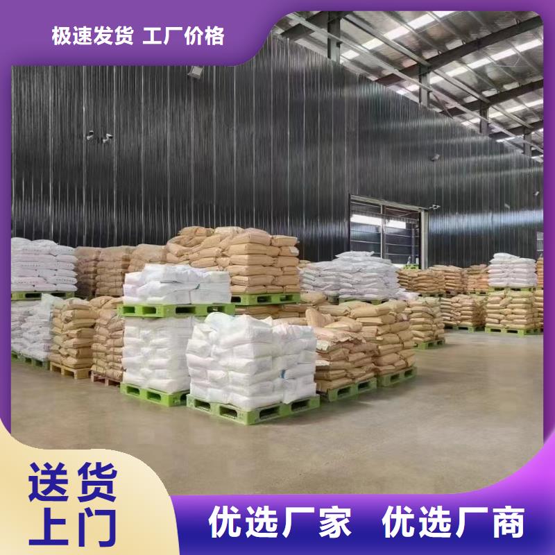  聚丙烯酰胺定制零售批發(fā)