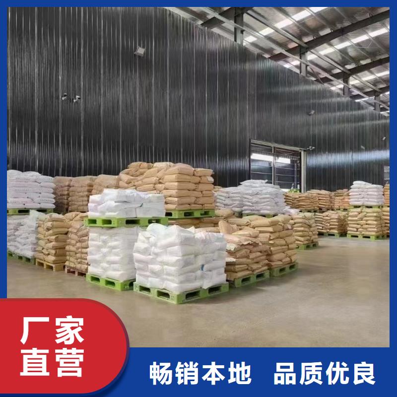 聚丙烯酰胺现货充裕