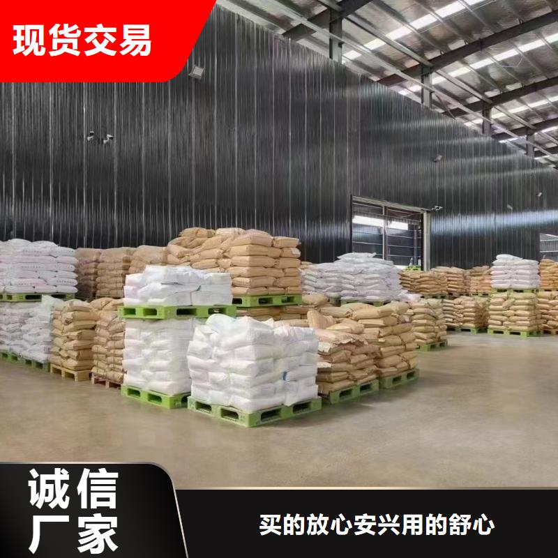聚丙烯酰胺新型生物復(fù)合碳源海量庫存