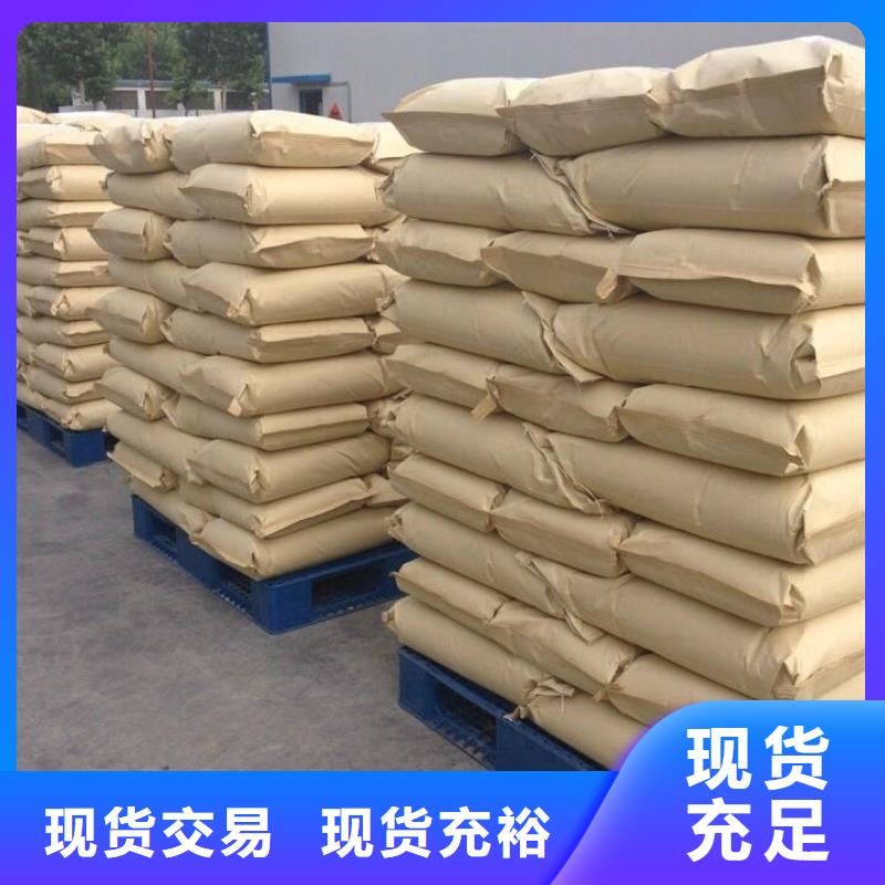 聚丙烯酰胺现货实拍