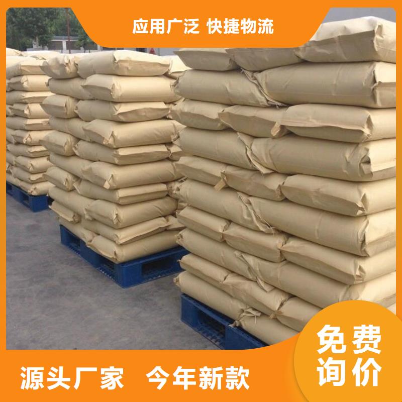 聚丙烯酰胺品質(zhì)過(guò)硬