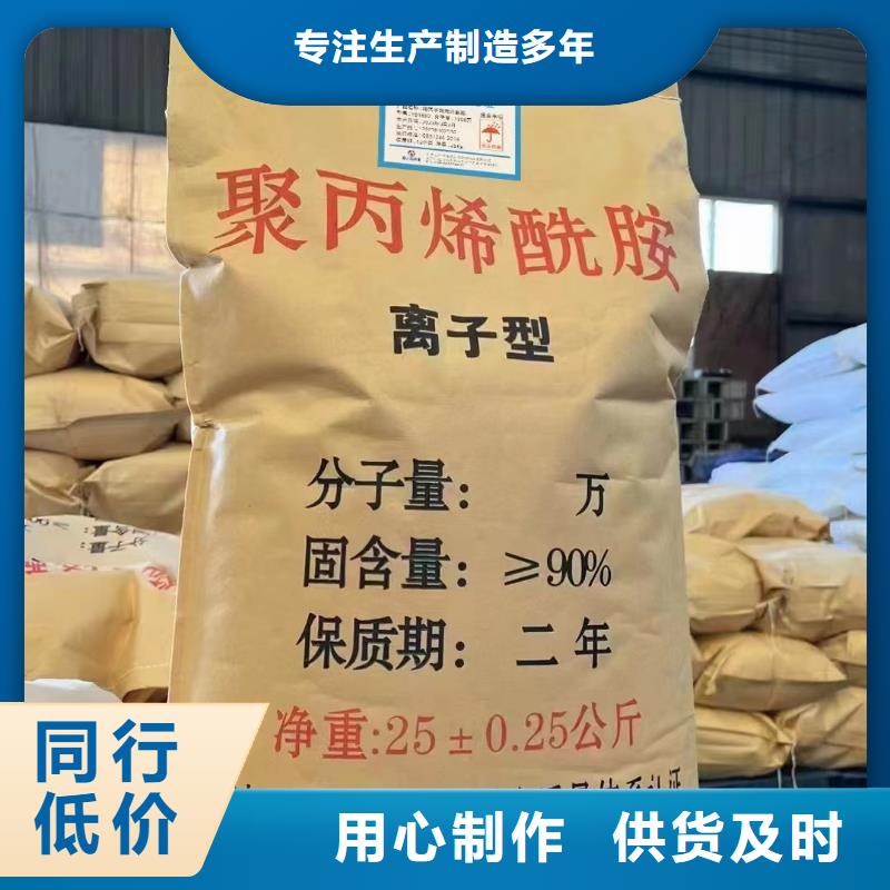 聚丙烯酰胺经久耐用