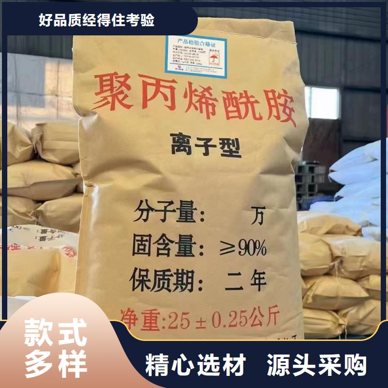 聚丙烯酰胺PAM非離子設(shè)備齊全支持定制