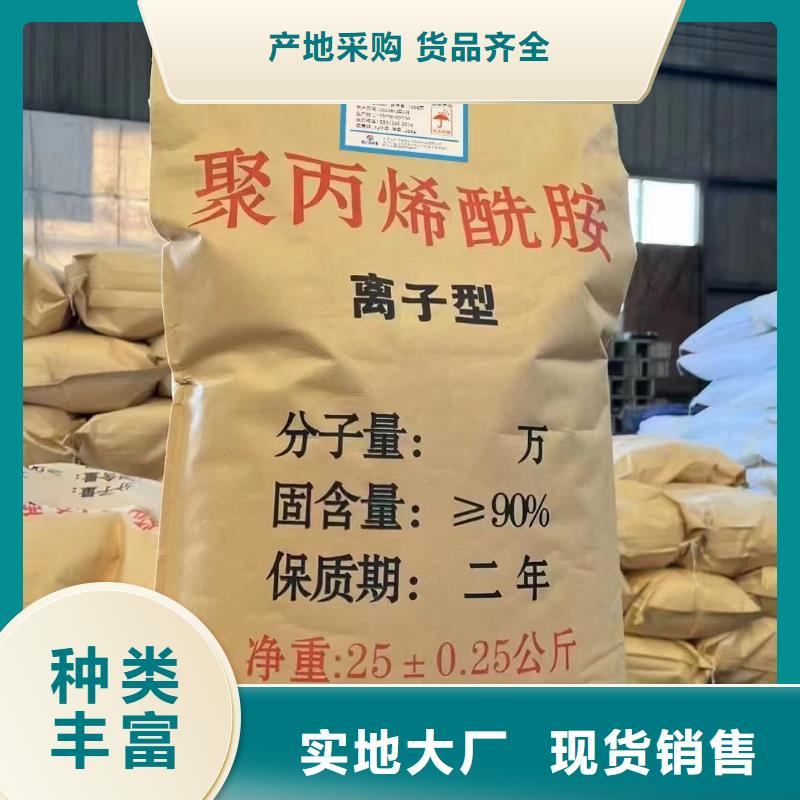 聚丙烯酰胺可接急單