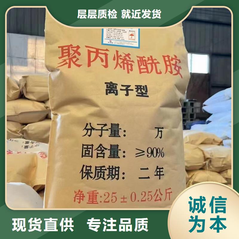  聚丙烯酰胺注重細(xì)節(jié)