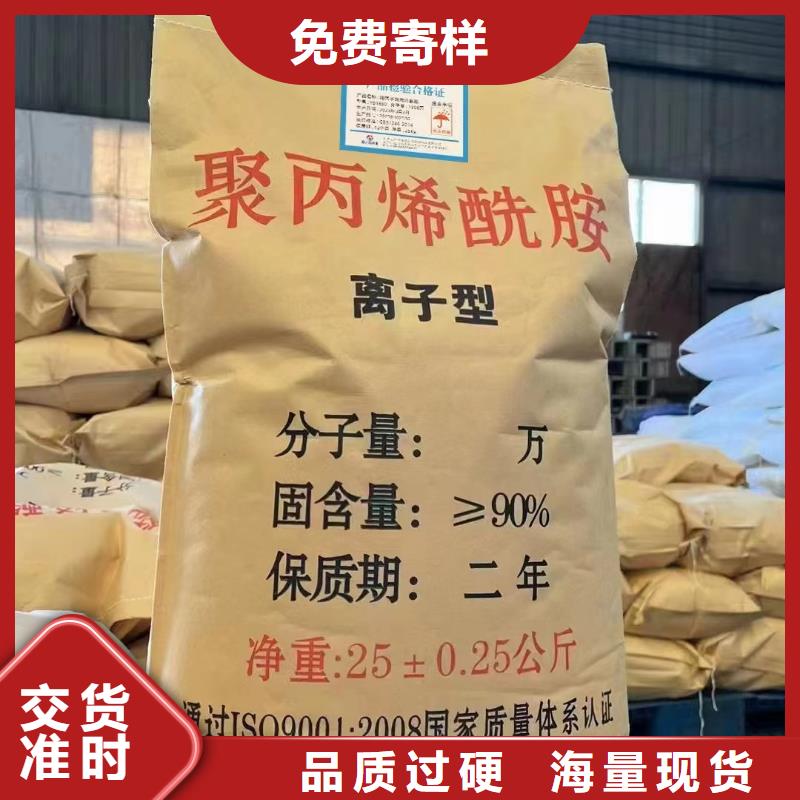 聚丙烯酰胺固体聚铁源头厂家