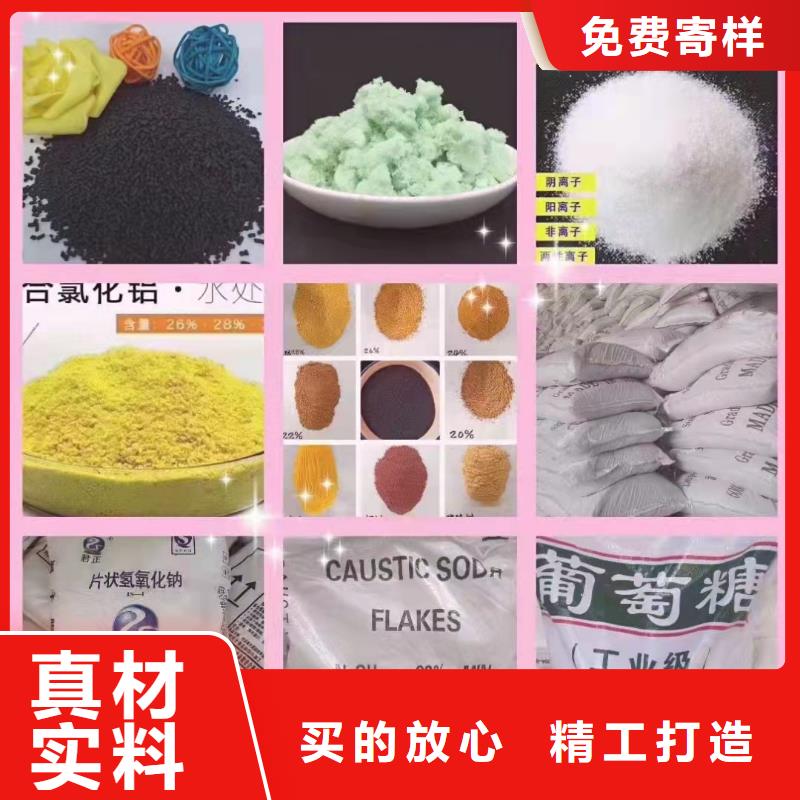 聚丙烯酰胺批發(fā)貨源