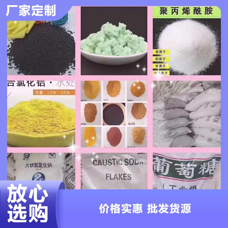  聚丙烯酰胺拥有核心技术优势