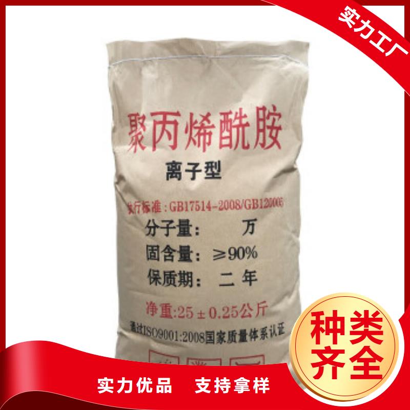 聚丙烯酰胺優(yōu)選好材鑄造好品質(zhì)