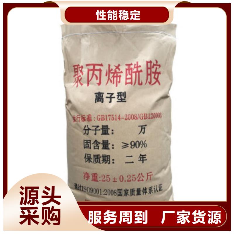  聚丙烯酰胺工厂采购