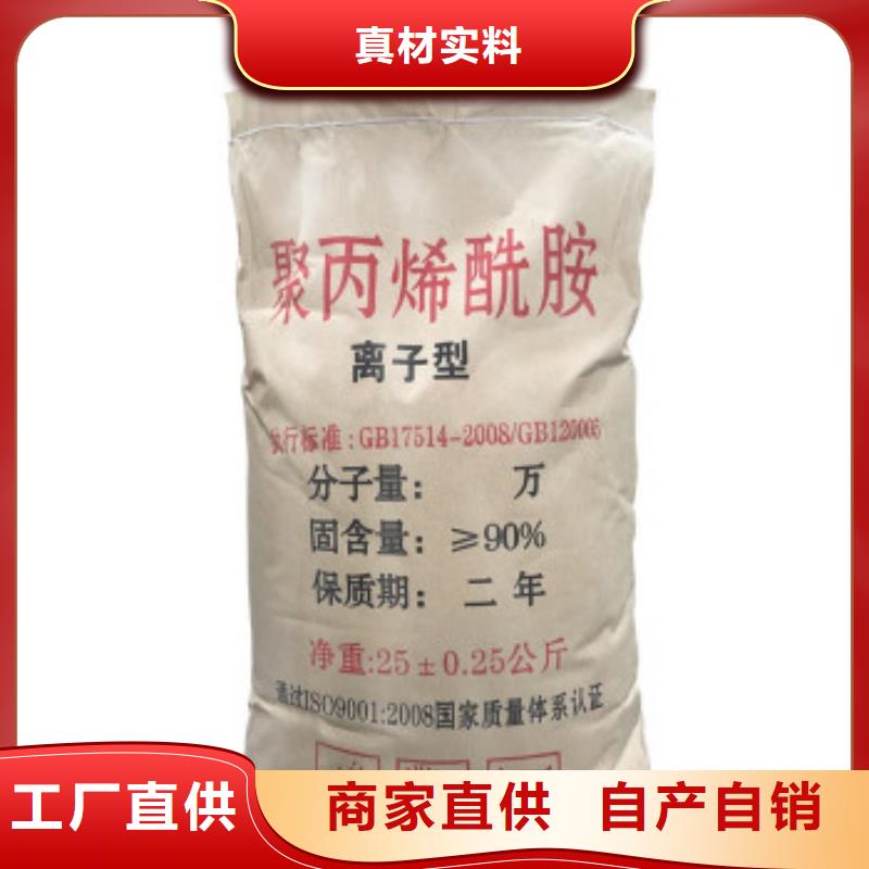 聚丙烯酰胺,喷雾干PAC一站式采购方便省心
