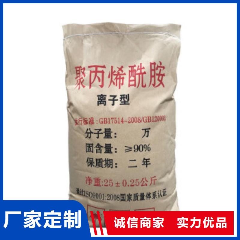 【聚丙烯酰胺】-白色聚铝全新升级品质保障
