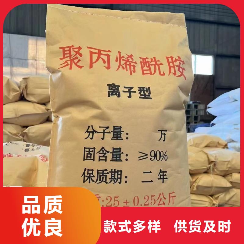 聚丙烯酰胺 PAM聚丙烯酰胺全品類現(xiàn)貨