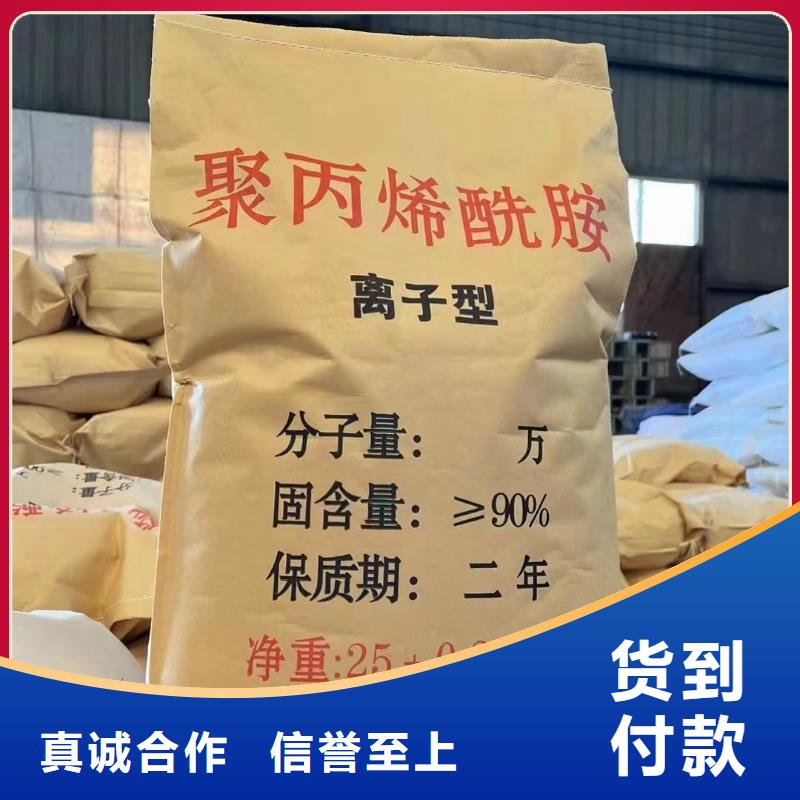 聚丙烯酰胺廠家實力雄厚