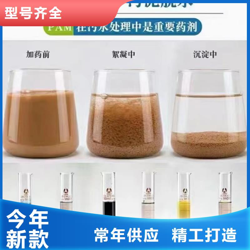  聚丙烯酰胺廠家精選