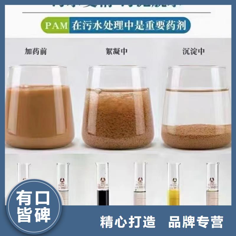 聚丙烯酰胺高性價比
