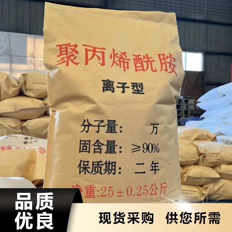 聚丙烯酰胺設計合理