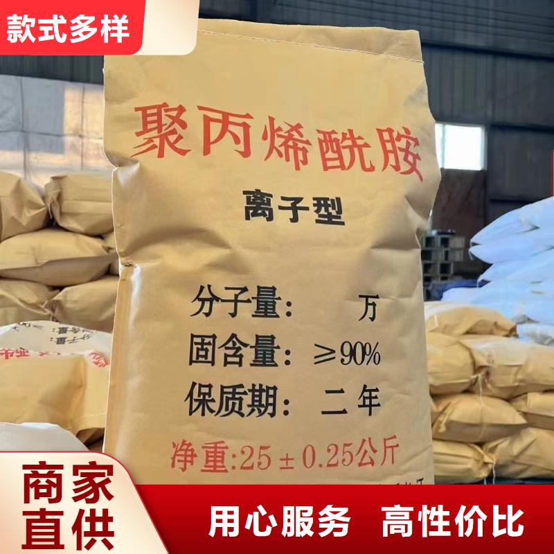 聚丙烯酰胺-聚合硫酸铁用心经营