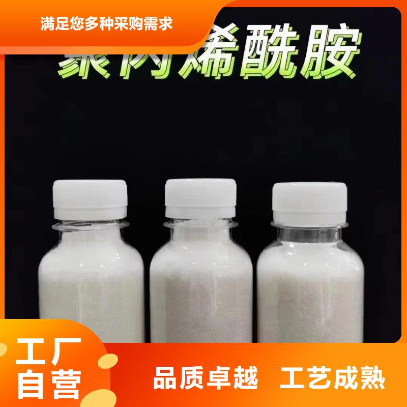聚丙烯酰胺工业级复合聚铁真材实料