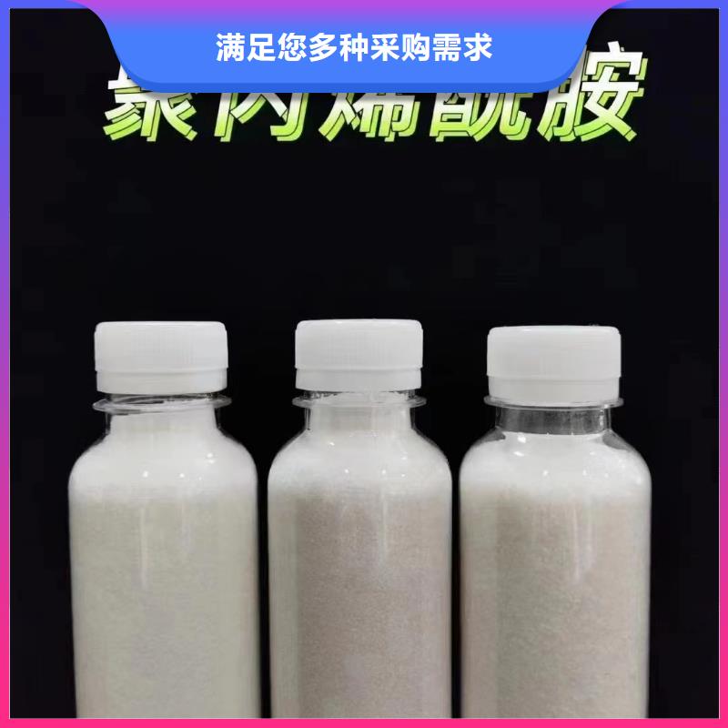 聚丙烯酰胺【工业级聚铝】现货直发