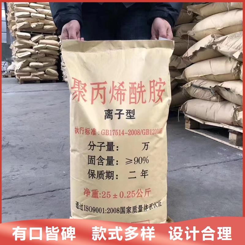 聚丙烯酰胺可定制有保障